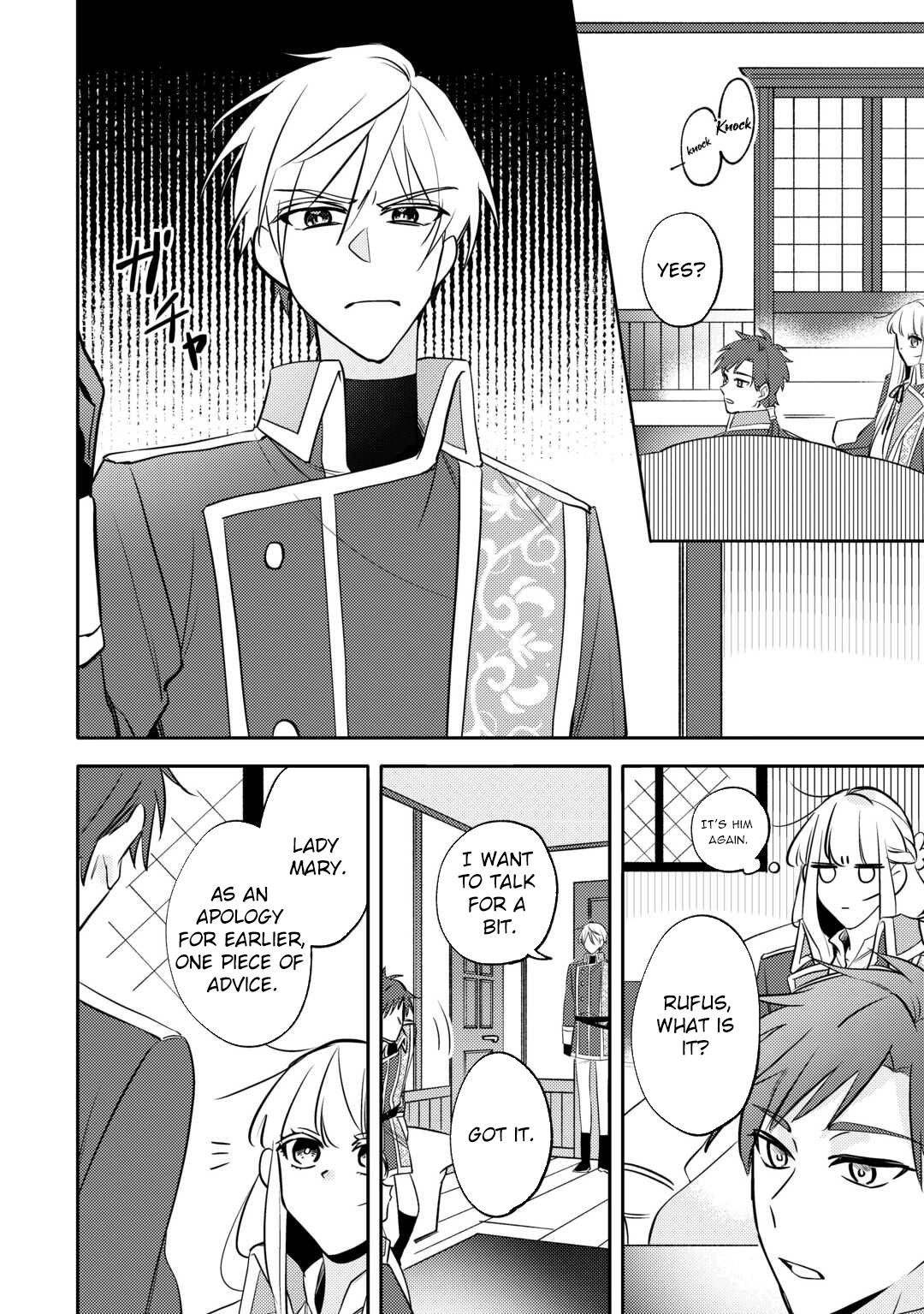 A Doomed Villainess Who Survived by Playing the Pure Beauty. Chapter 3 Page 22